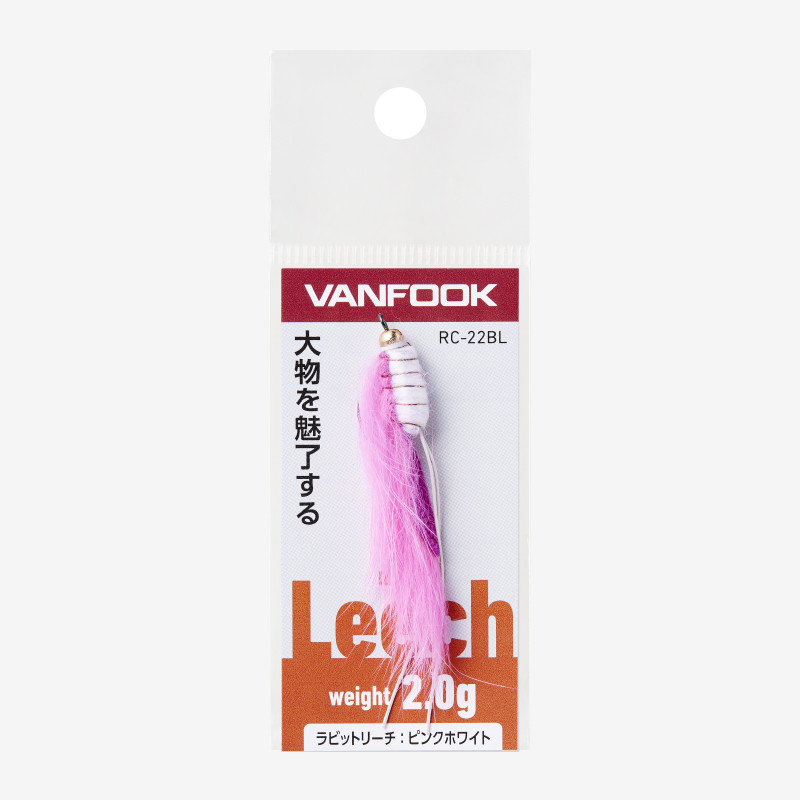 レザーリーチ 1.2g - ヴァンフック(VANFOOK) | 兵庫県西脇市の釣針製造販売
